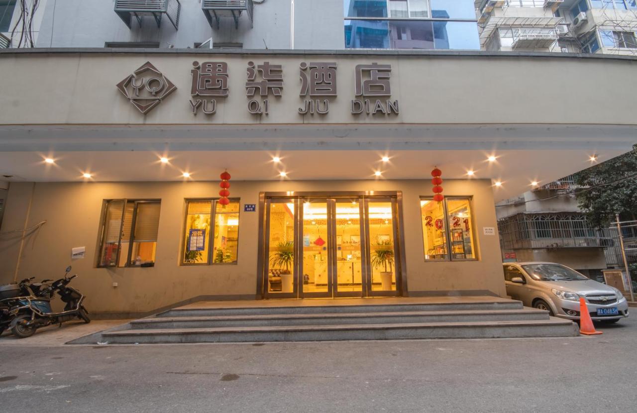 Hangzhou Yuqi Hotel Eksteriør billede