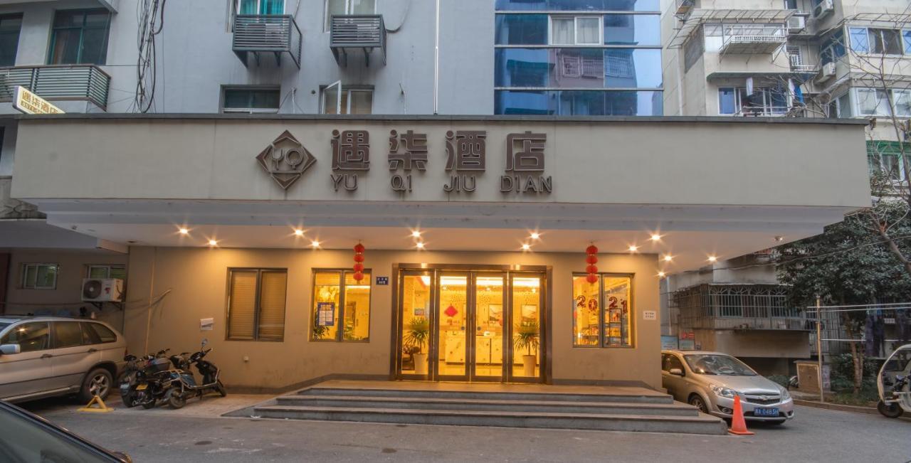 Hangzhou Yuqi Hotel Eksteriør billede