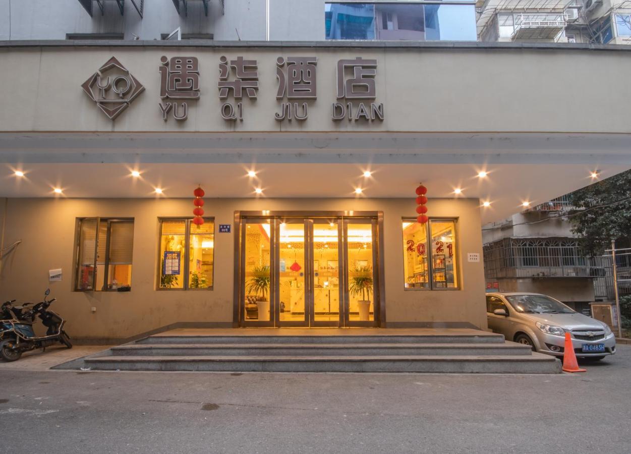 Hangzhou Yuqi Hotel Eksteriør billede